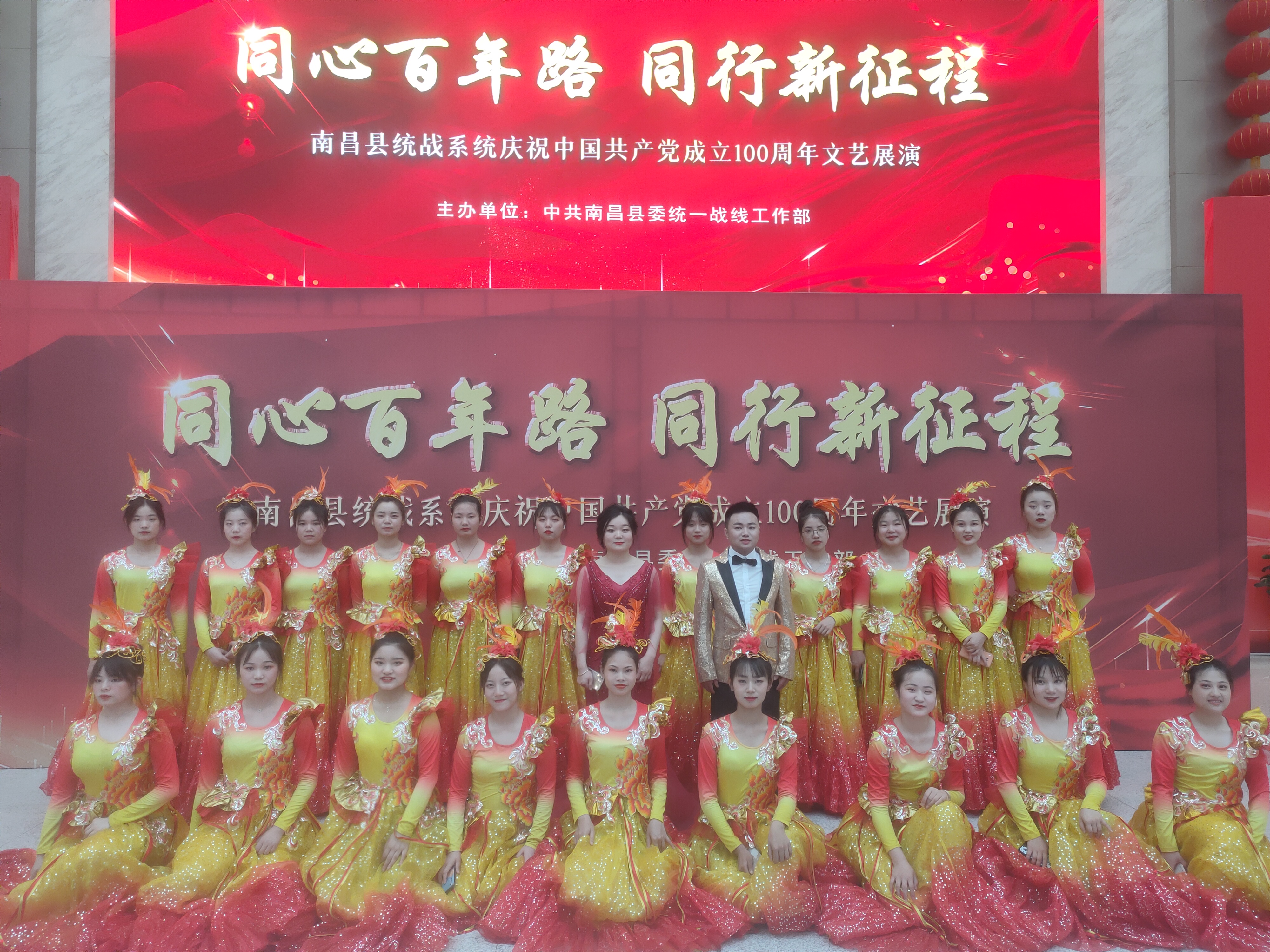 我们师生受邀参加南昌县统战系统庆祝中国共产党成立100周年文艺展演