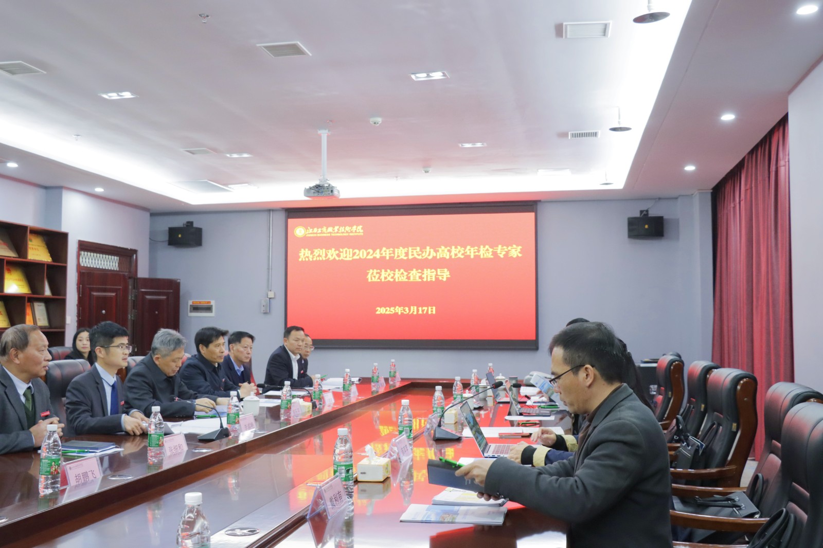 省教育厅民办高校年检工作专家组来校开展2024年度年检工作