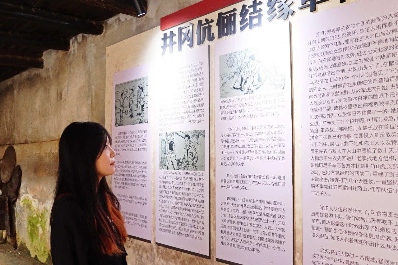 我们获全省高校“红色走读”一等奖